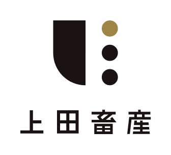 上田畜産